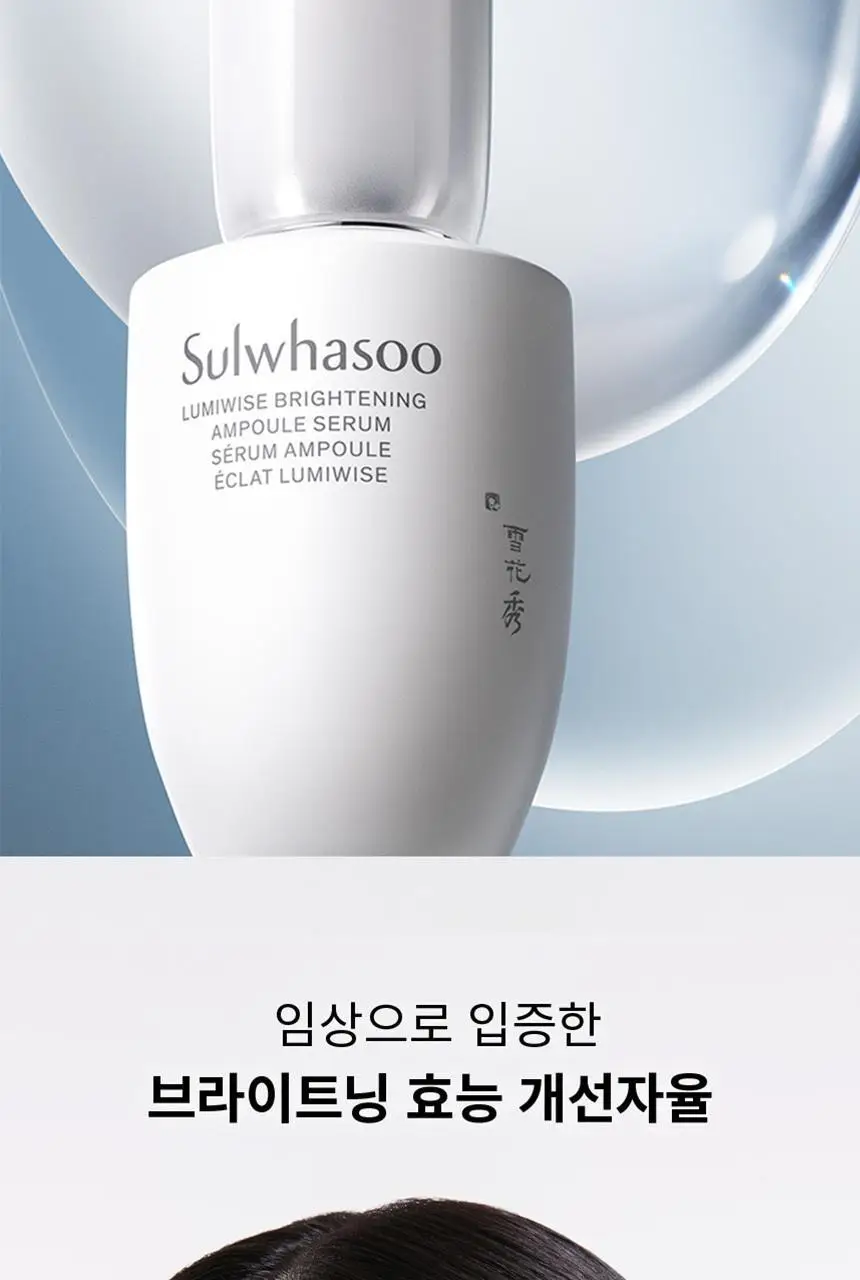 [업체배송][NEW/미백] 설화수 자정앰플세럼 30ml 기획 (자정수40ml+자정앰플세럼7ml+자정기미코렉터3ml) 상세페이지 6